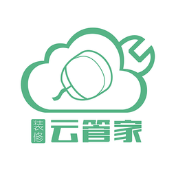装修云管家