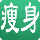 中医点穴按摩减肥