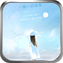 孤独一个人主题动态壁纸