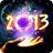 年新年2013