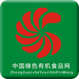 中国绿色有机食品网