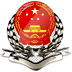 吉林国税普票查验