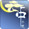 云中小说阁