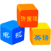 电视英语词汇