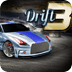 漂移3 Drift 3