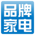 中国品牌家电