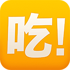 吃吧