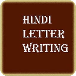 Hindi Letter Writing