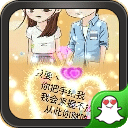唯美爱情-绿豆秀秀动态壁纸
