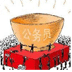 公务员考试申论题