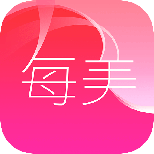 每美整形美容
