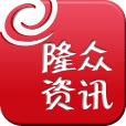 隆众资讯