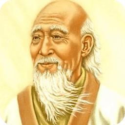 Lao Tzu Quotes