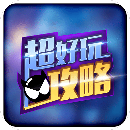 梦幻西游无双版助手