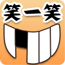 乐开怀