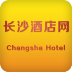 长沙酒店网