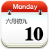 飞飞日历