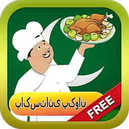 Pakistani Delicious Dish...