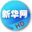 HD新华网