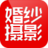 中国婚纱摄影门户
