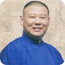 郭德纲相声全集