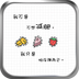 减肥-绿豆动态壁纸