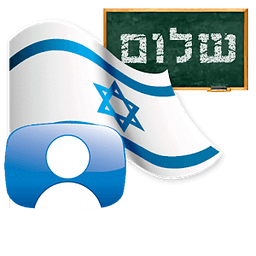 Hebrew Lessons