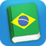 学习巴西手册  Brazilian Lite