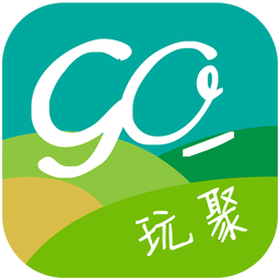 go玩聚