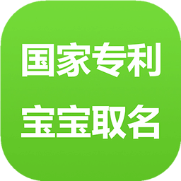 八字起名宝宝取名