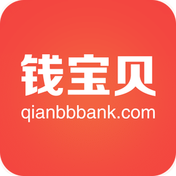 钱宝贝