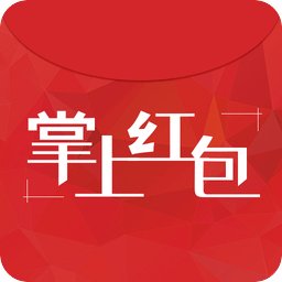 掌上红包