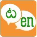 Telugu English Translator