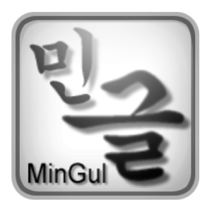MinGul Keyboard