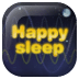 Happy Sleep (中文)