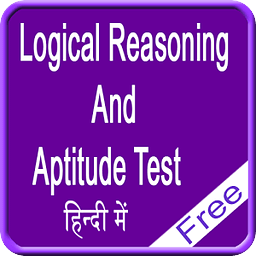 logical reasoning in hindi