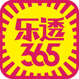 乐透365