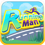 跑步的人 Running Man