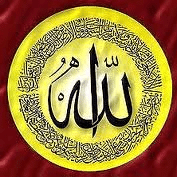 Islamic Flash