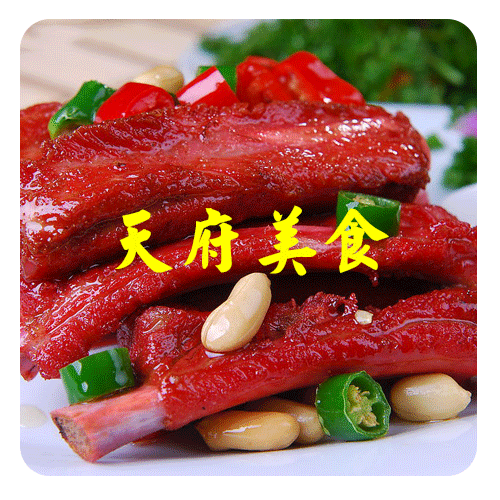 天府美食
