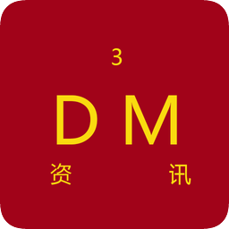 3DM资讯