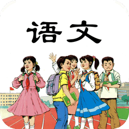 小学六年级语文下册