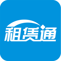 租赁通