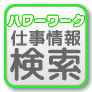 上海拍婚纱照工作、钟点工、打工检索