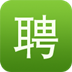 全能招聘