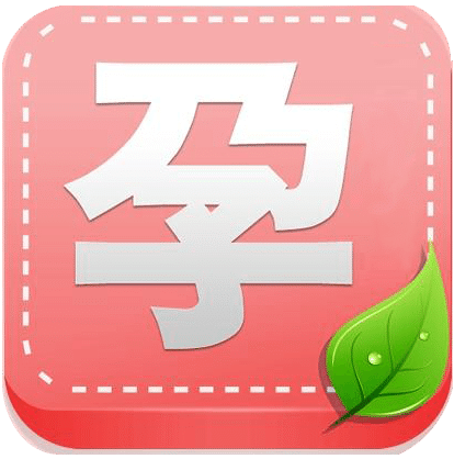孕期精灵