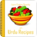 Recipes in Urdu