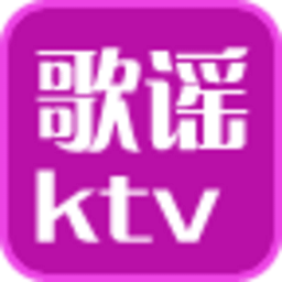 歌谣量版KTV