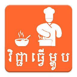 Cooking Recipe