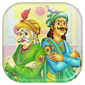 Akbar Birbal Story (Gujarati)